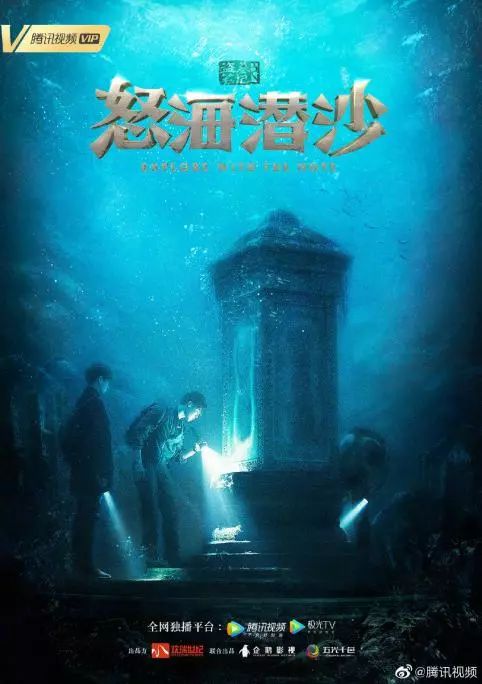 《听雪楼》开新武侠影视改编先河,欢瑞世纪如何把握年轻受众,进军多元题材?