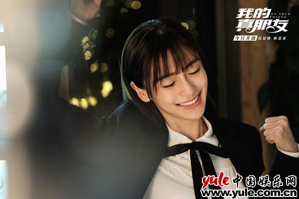 1 《我的真朋友》今晚19点30分温暖开播 angelababy邓伦朱一龙正式上线