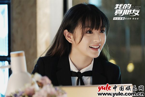 11 《我的真朋友》今晚19点30分温暖开播 angelababy邓伦朱一龙正式上线