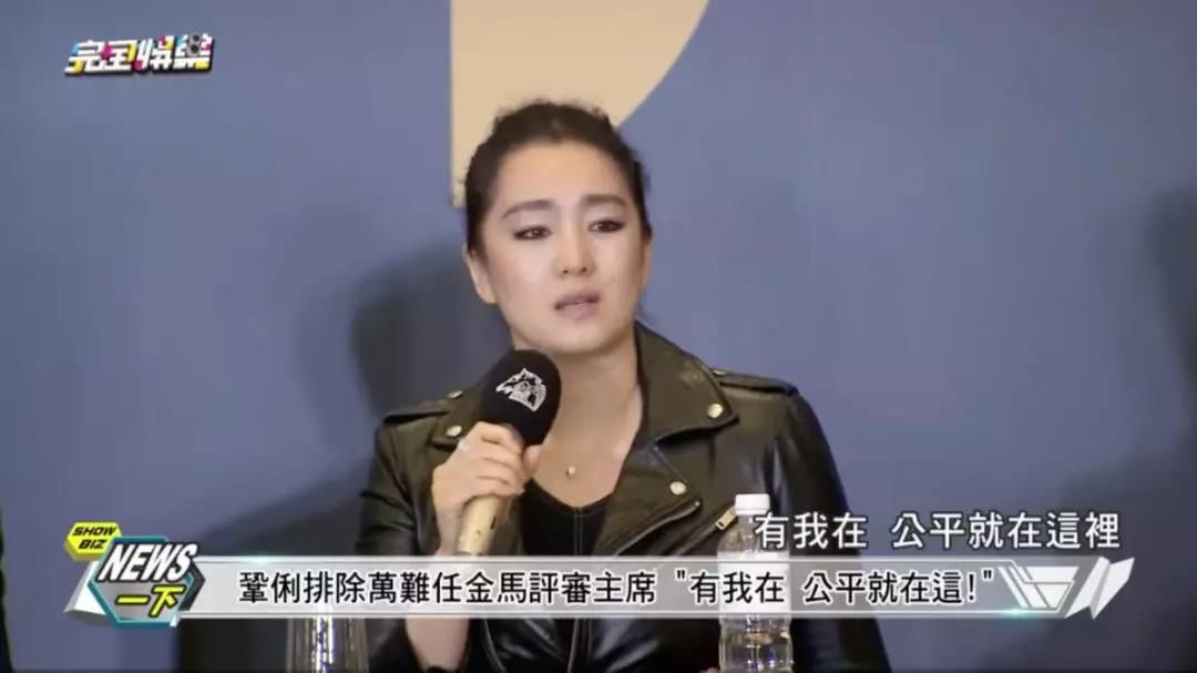 54岁巩俐再嫁71岁法国音乐家,有底气的人,就是这么刚