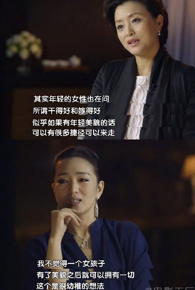 54岁巩俐再嫁71岁法国音乐家,有底气的人,就是这么刚