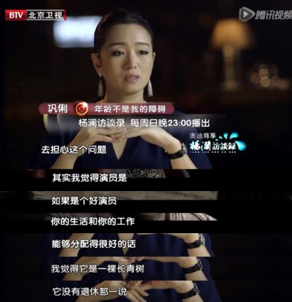 54岁巩俐再嫁71岁法国音乐家,有底气的人,就是这么刚