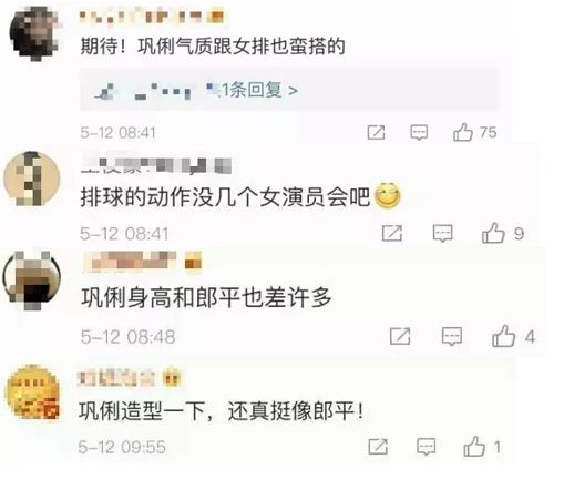 54岁巩俐再嫁71岁法国音乐家,有底气的人,就是这么刚