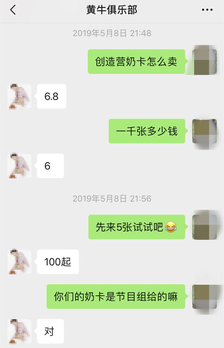 去年骗钱,今年骗票,偶像节目背后畸形的饭圈打投文化