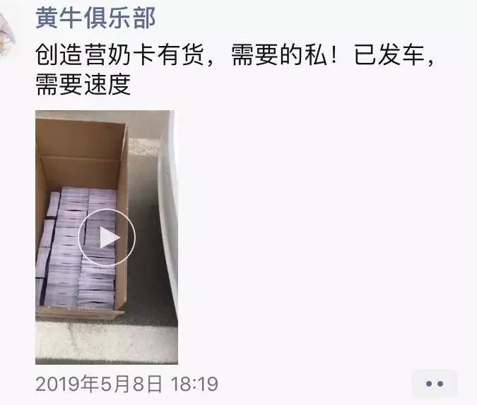 去年骗钱,今年骗票,偶像节目背后畸形的饭圈打投文化