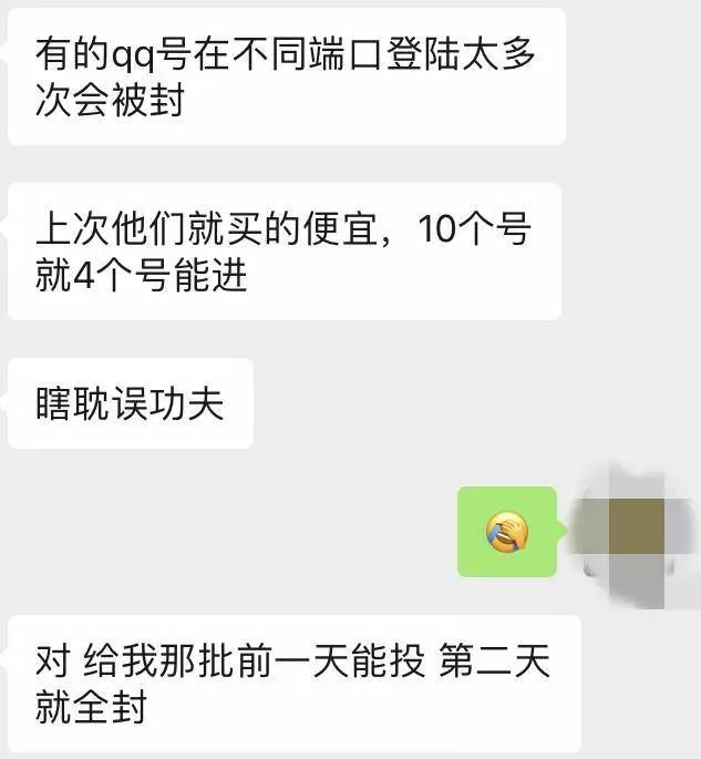 去年骗钱,今年骗票,偶像节目背后畸形的饭圈打投文化