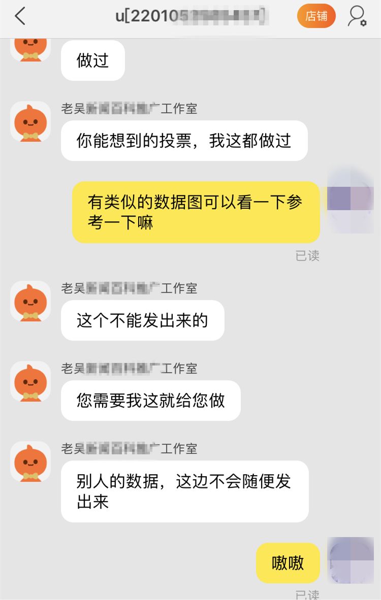 去年骗钱,今年骗票,偶像节目背后畸形的饭圈打投文化