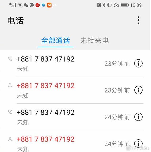 �ɽ�թƭ�绰�����ɣ������Գƾ�����в