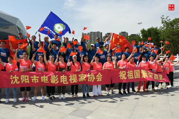 webwxgetmsgimg 沈阳电影电视工作者向祖国致敬