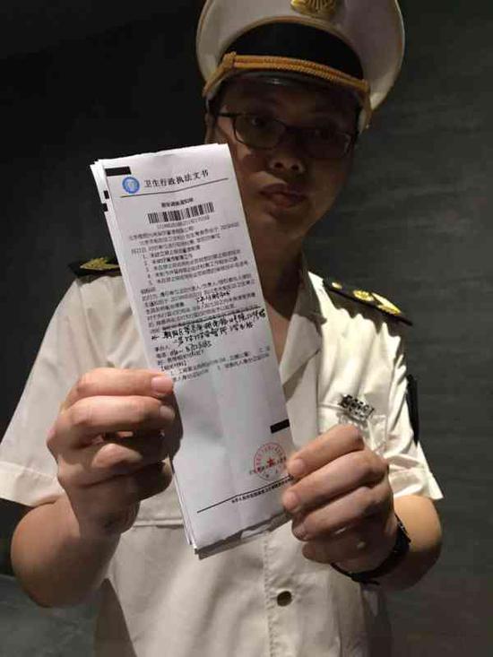 ִ����Ա��ʾ��������ִ������