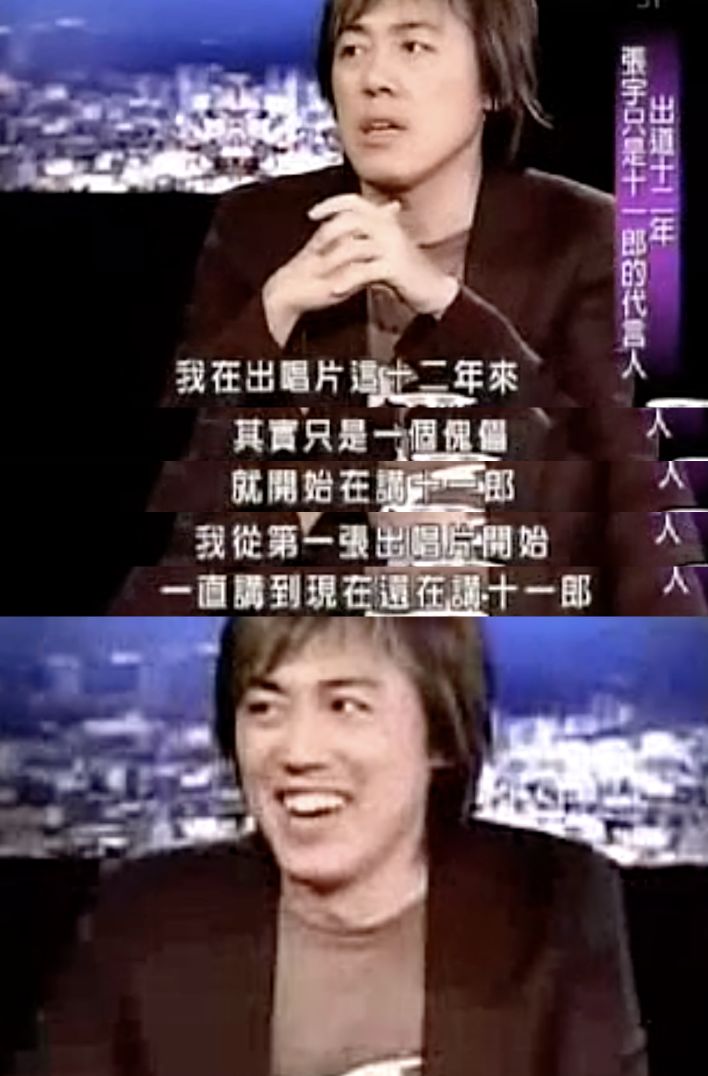 张宇:爱上她以后,我就是个傀儡!