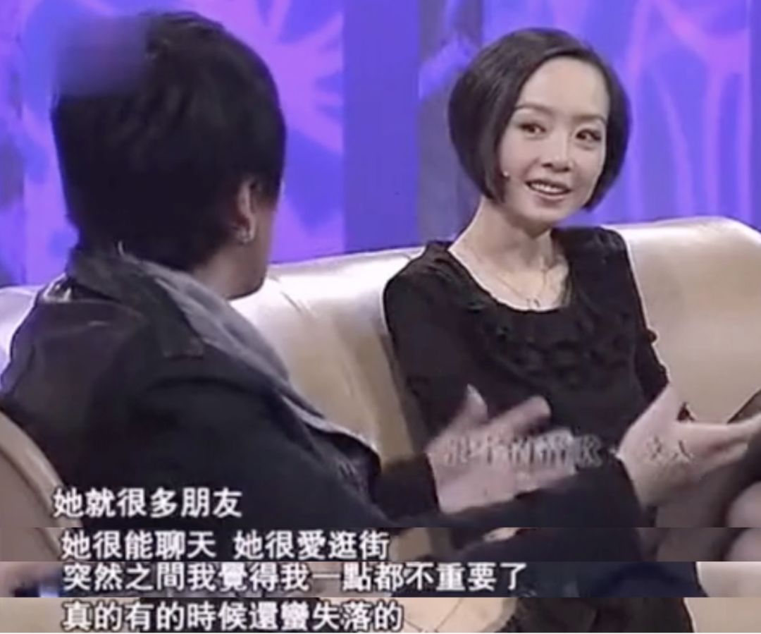 张宇:爱上她以后,我就是个傀儡!