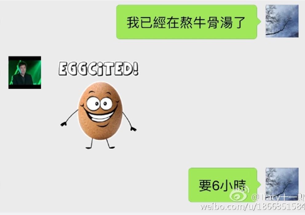 张宇:爱上她以后,我就是个傀儡!
