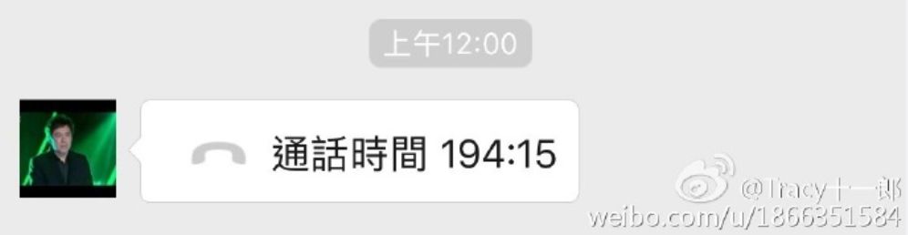 张宇:爱上她以后,我就是个傀儡!