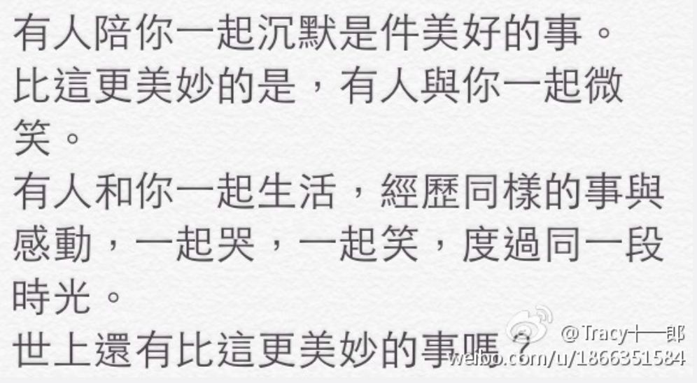 张宇:爱上她以后,我就是个傀儡!