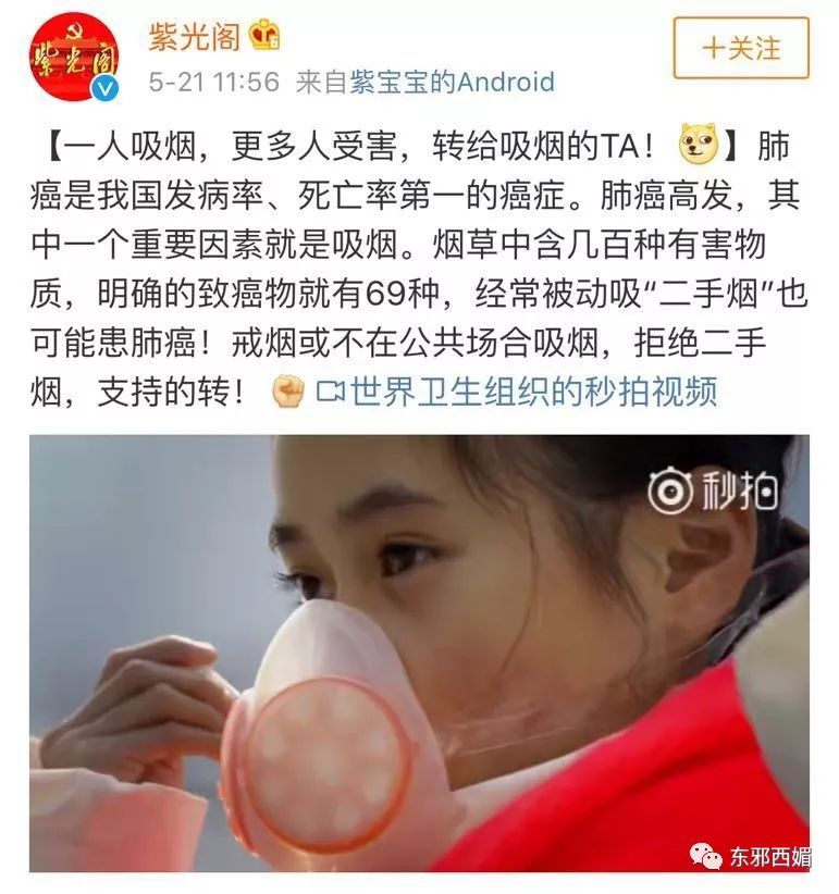 19岁的王源并不天真,天真的是相信艺人人设=艺人本人