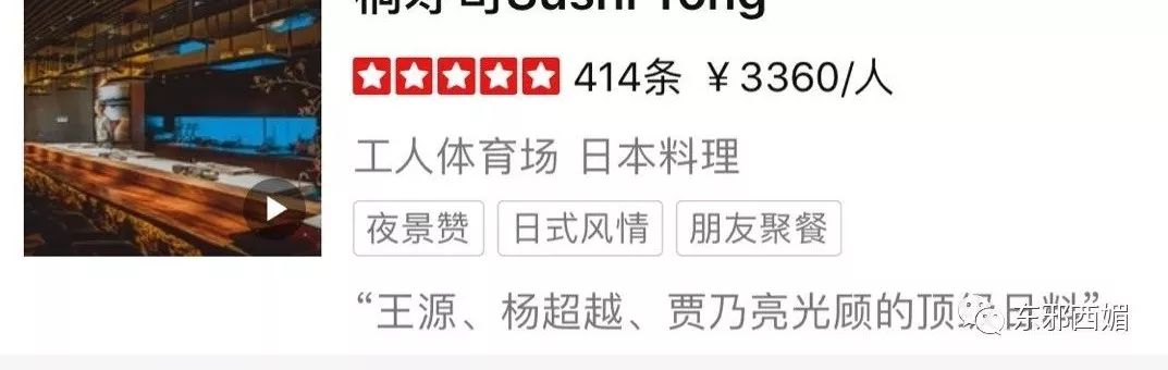 19岁的王源并不天真,天真的是相信艺人人设=艺人本人