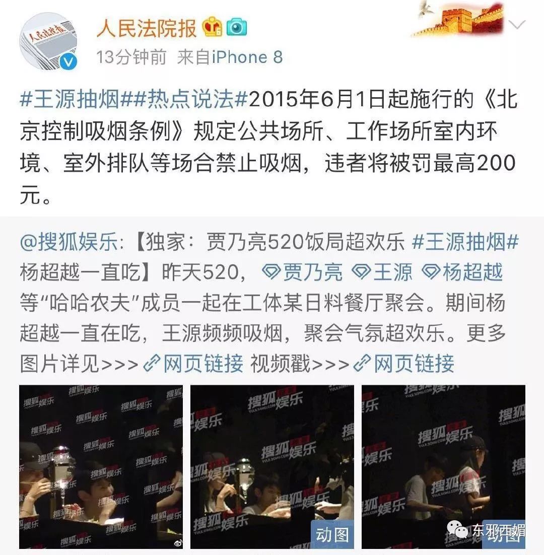 19岁的王源并不天真,天真的是相信艺人人设=艺人本人