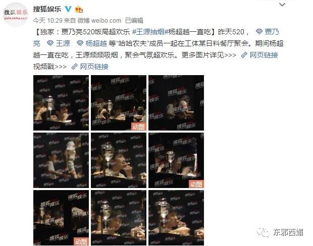 19岁的王源并不天真,天真的是相信艺人人设=艺人本人