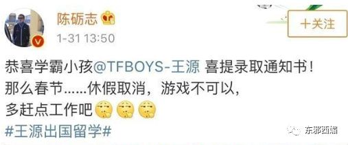 19岁的王源并不天真,天真的是相信艺人人设=艺人本人