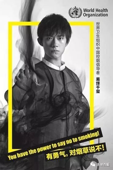 19岁的王源并不天真,天真的是相信艺人人设=艺人本人