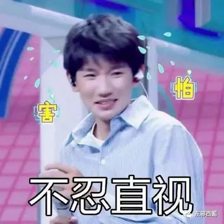 19岁的王源并不天真,天真的是相信艺人人设=艺人本人