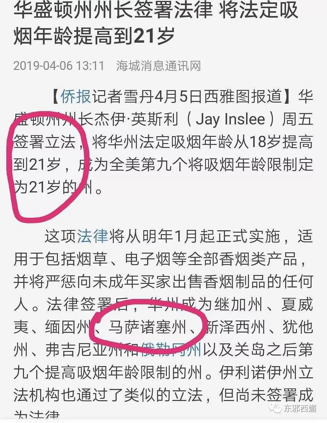 19岁的王源并不天真,天真的是相信艺人人设=艺人本人