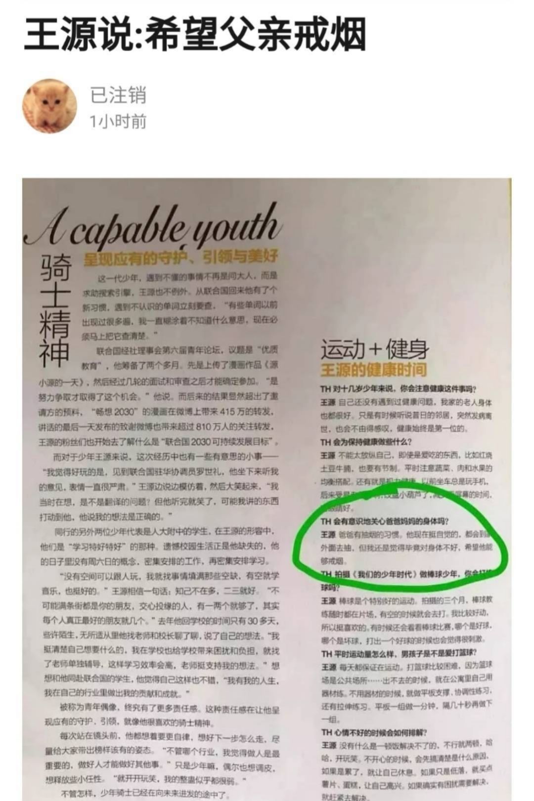 û�뵽����Щ���Ƕ��Ǵ���ǹ