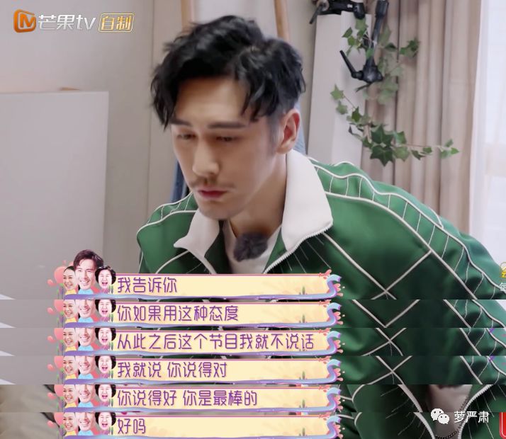 婚前婚后一样吗,这个模范老公到底崩了没有?