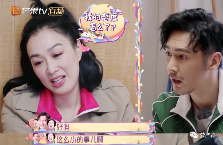 婚前婚后一样吗,这个模范老公到底崩了没有?