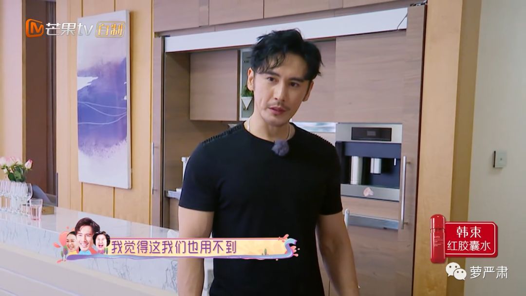 婚前婚后一样吗,这个模范老公到底崩了没有?