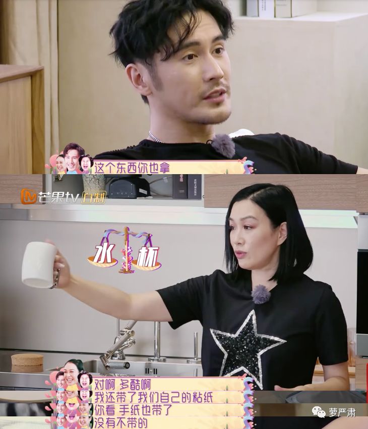 婚前婚后一样吗,这个模范老公到底崩了没有?