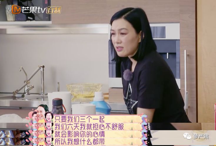 婚前婚后一样吗,这个模范老公到底崩了没有?