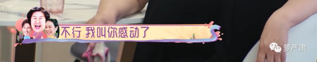 婚前婚后一样吗,这个模范老公到底崩了没有?