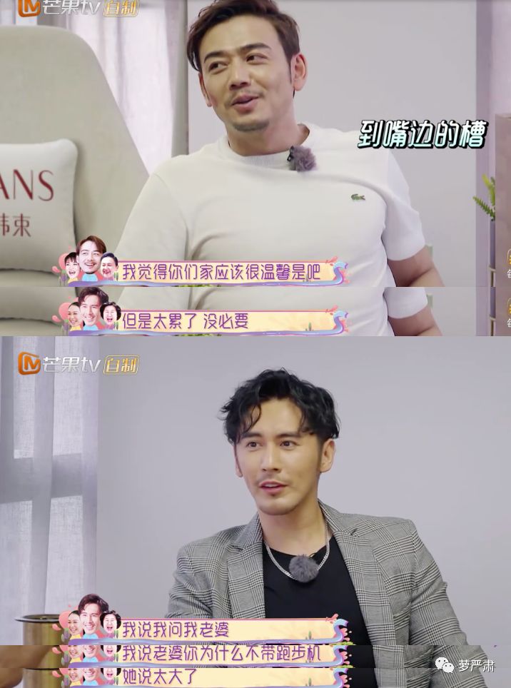 婚前婚后一样吗,这个模范老公到底崩了没有?