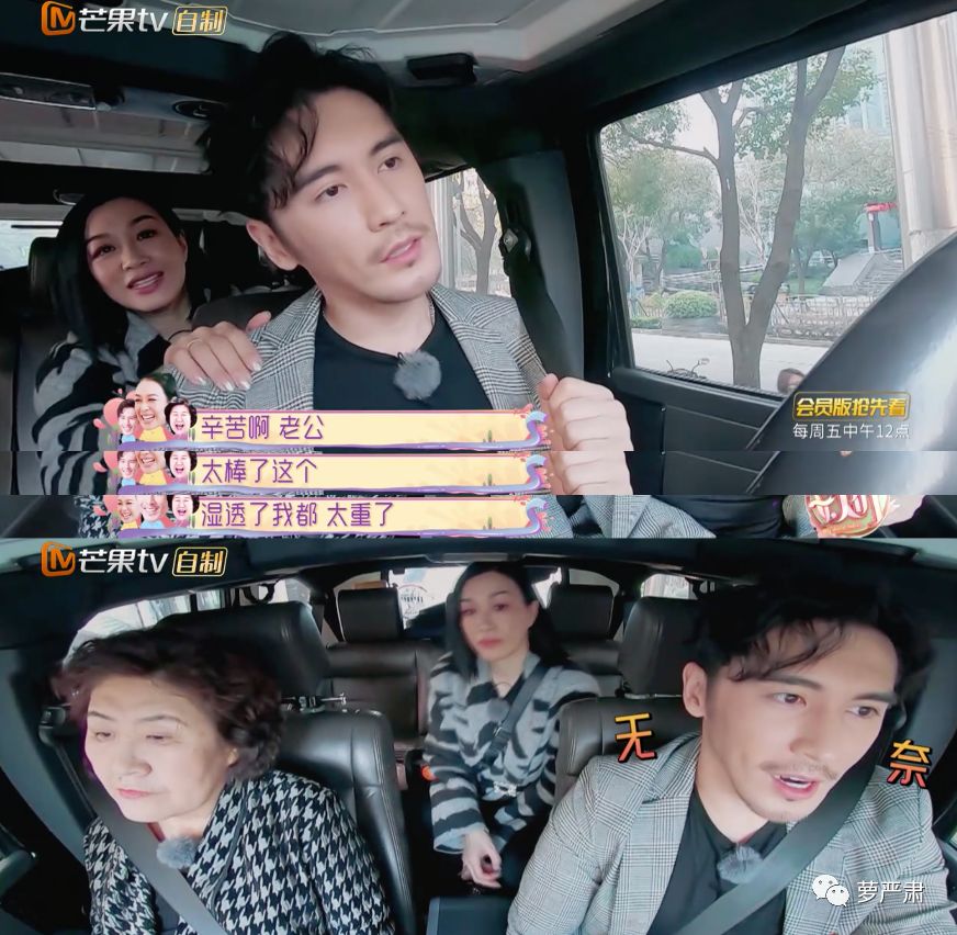 婚前婚后一样吗,这个模范老公到底崩了没有?