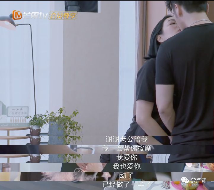 婚前婚后一样吗,这个模范老公到底崩了没有?