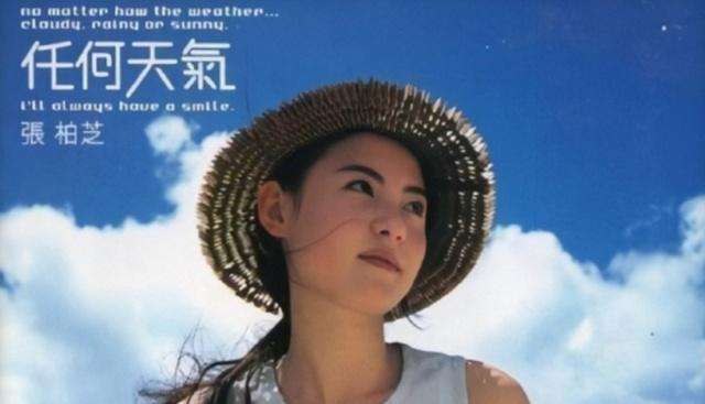 张柏芝首次开办生日会,经典歌曲重现,一个细节暴露其感情状态