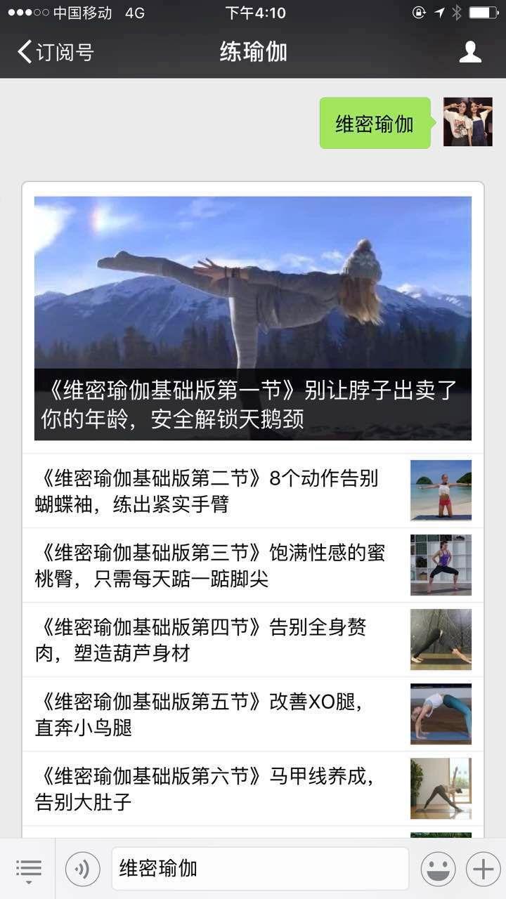 ��125��89��, ������ɵ�Ů�˶����