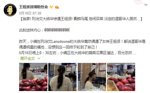 QQ��ͼ20190523103332