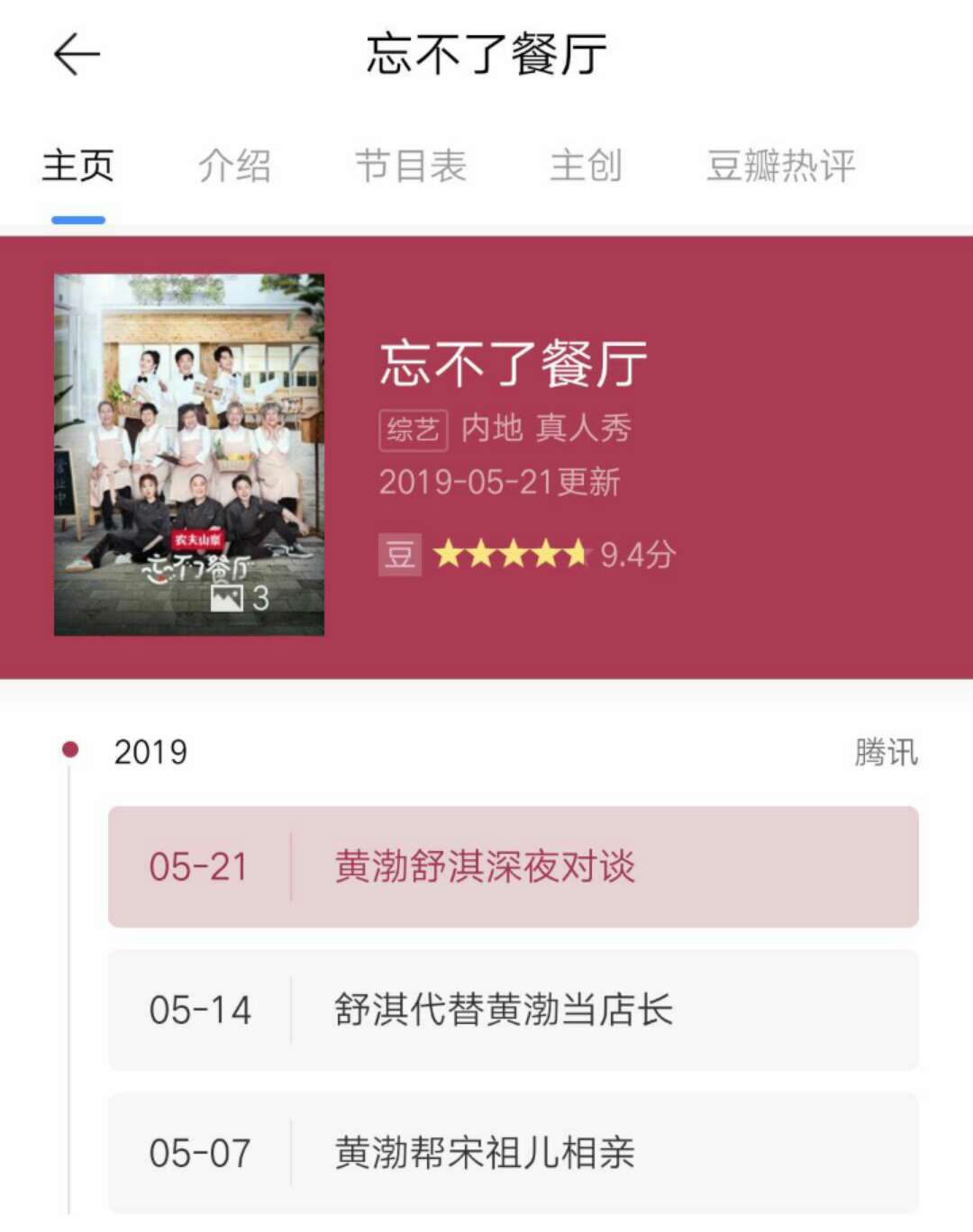 ΢��ͼƬ_20190522170939