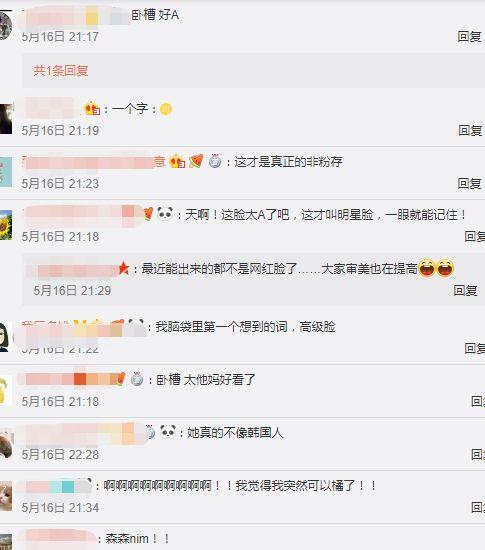 从刀削鼻子、眯眯眼到靠颜值A爆全娱乐圈,她的脸和人生一样精彩!