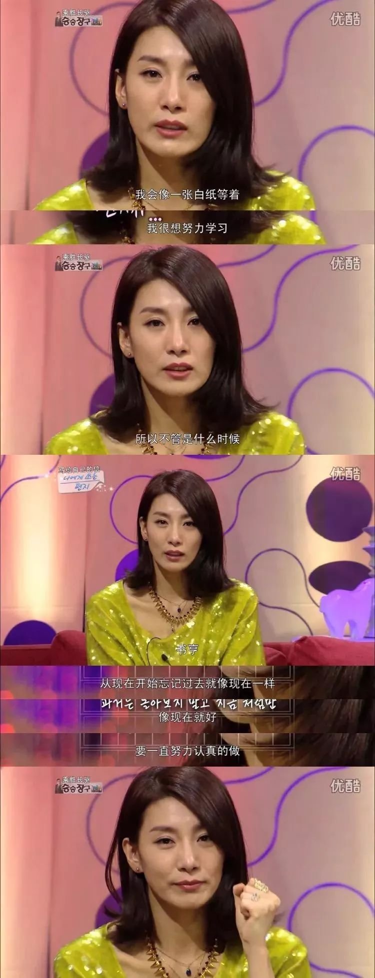 从刀削鼻子、眯眯眼到靠颜值A爆全娱乐圈,她的脸和人生一样精彩!