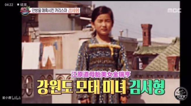 从刀削鼻子、眯眯眼到靠颜值A爆全娱乐圈,她的脸和人生一样精彩!