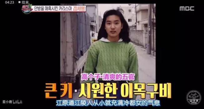 从刀削鼻子、眯眯眼到靠颜值A爆全娱乐圈,她的脸和人生一样精彩!