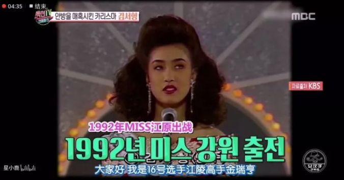 从刀削鼻子、眯眯眼到靠颜值A爆全娱乐圈,她的脸和人生一样精彩!