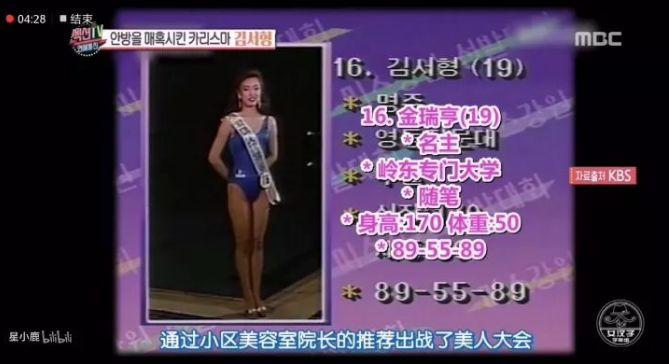 从刀削鼻子、眯眯眼到靠颜值A爆全娱乐圈,她的脸和人生一样精彩!