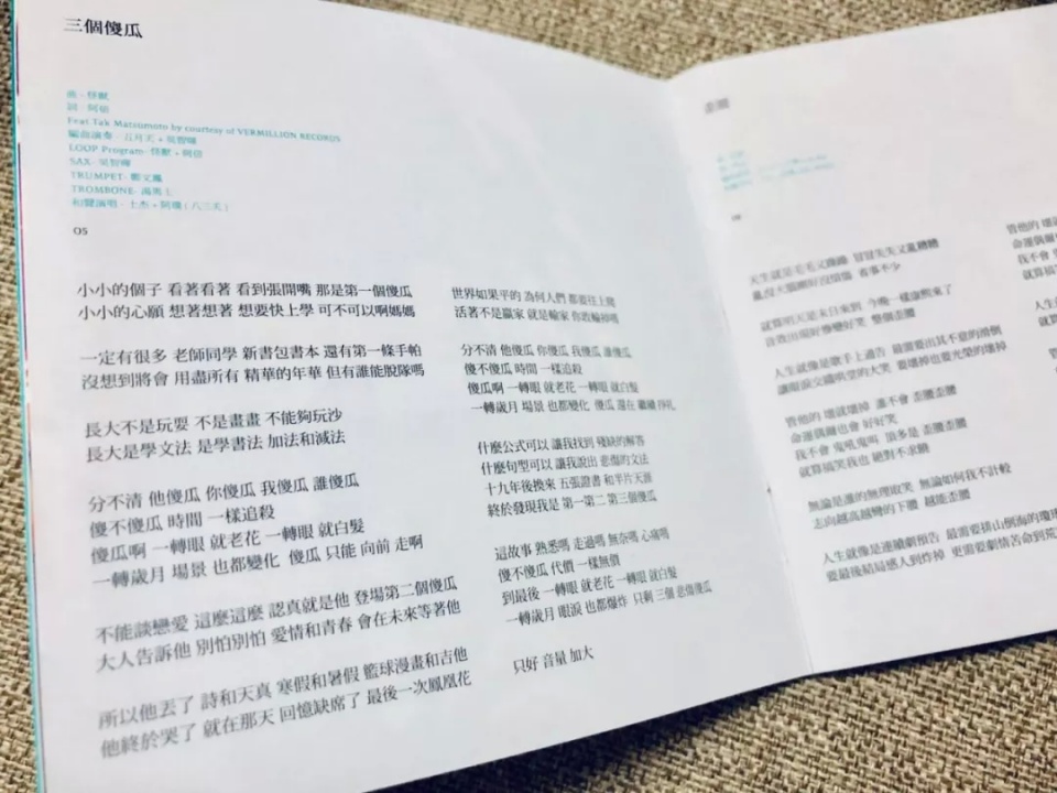 ������ԣ���Ը����������һֱ�����������С����