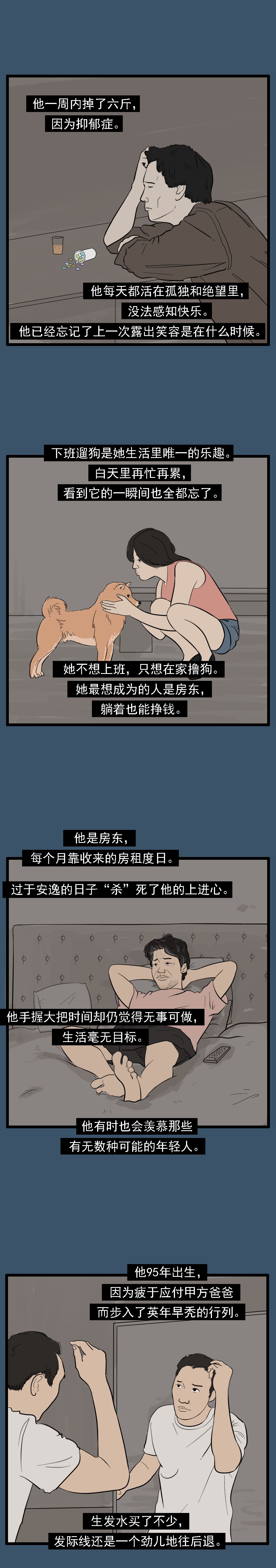 ��ƪ�������32���ˣ����ڼ����㡭��