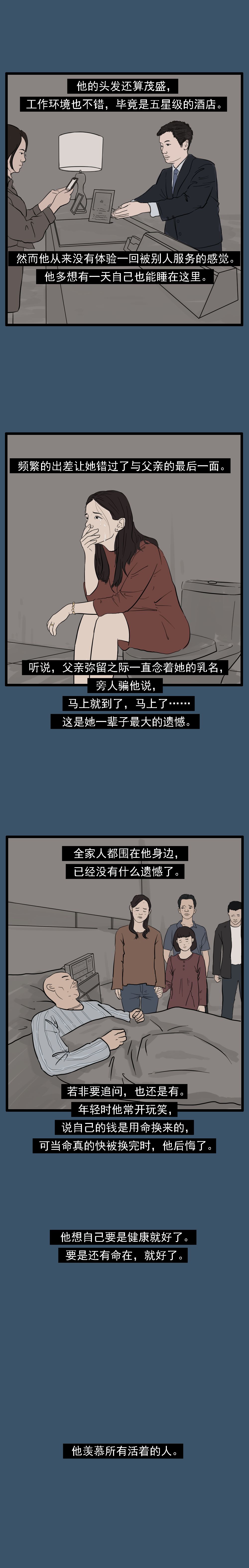 ��ƪ�������32���ˣ����ڼ����㡭��